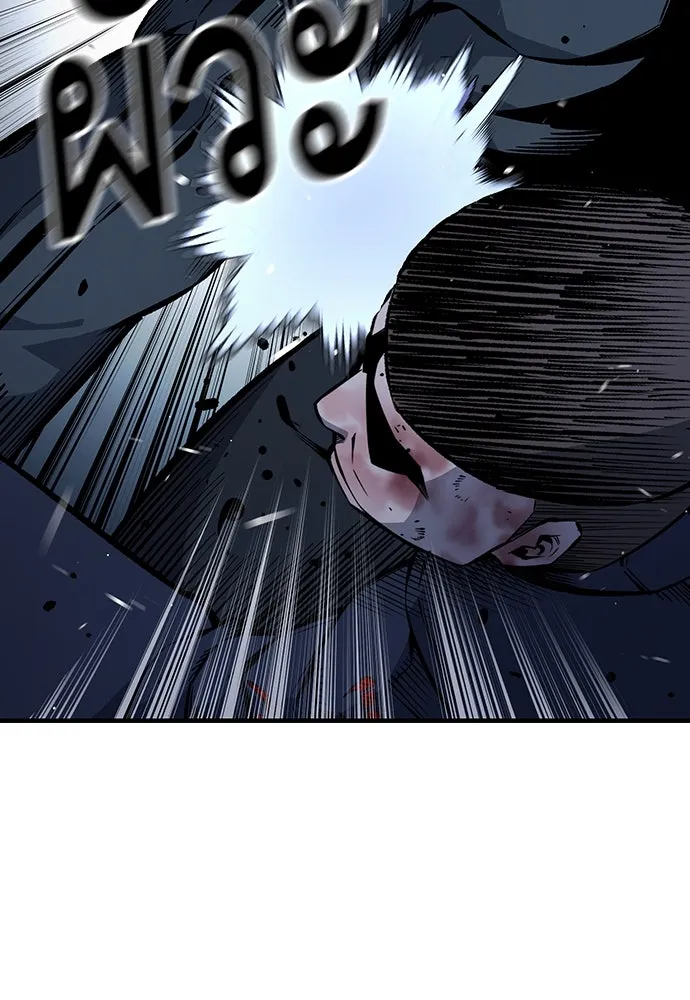 King Game ตอนที่ 66 แค่ฉันคนเดียวเหรอ รูปที่ 31