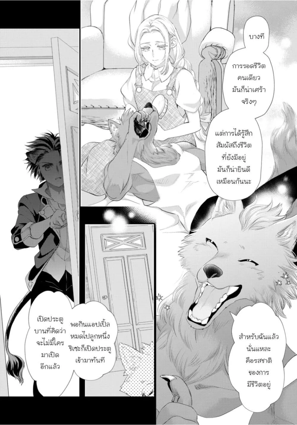 Manga-lc-com อ่านมังงะ อ่านการ์ตูน ออนไลน์ ฟรี Reijou wa Mattari wo Goshomou ตอนที่ 1 2 3 4 5 6 7 8 9 10 11 12 13 14 ฟรี ไม่มีโฆษณา Manga-lc - อ่าน มังงะ อ่าน การ์ตูน ออนไลน์ อ่านมังงะ ฟรี