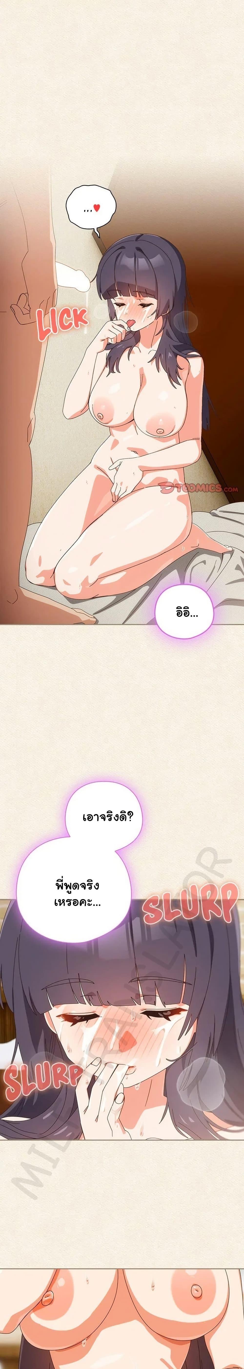 Doujin-Lc- อ่าน โดจิน มังฮวา เกาหลี ญี่ปุ่น จีน แปลไทย Like No Other ตอนที่ 1 2 3 4 5 6 7 8 9 10 11 12 13 14 ฟรี ไม่มีโฆษณา อ่าน โดจิน Manhwa เกาหลี ญี่ปุ่น จีน เรามีครบ คัดมาให้เน้นๆ โดจิน 18+ รับประกันความฟินโดย  Doujin Lc