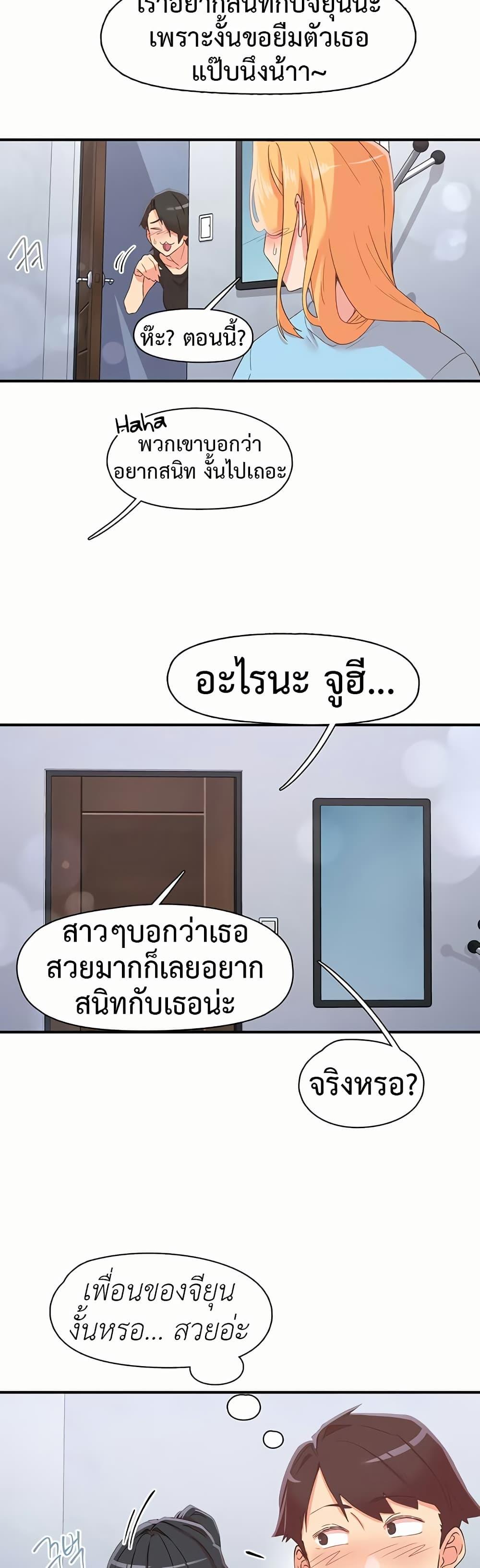 Doujin-Lc- อ่าน โดจิน มังฮวา เกาหลี ญี่ปุ่น จีน แปลไทย Tremors ตอนที่ 1 2 3 4 5 6 7 8 9 10 11 12 13 14 ฟรี ไม่มีโฆษณา อ่าน โดจิน Manhwa เกาหลี ญี่ปุ่น จีน เรามีครบ คัดมาให้เน้นๆ โดจิน 18+ รับประกันความฟินโดย  Doujin Lc