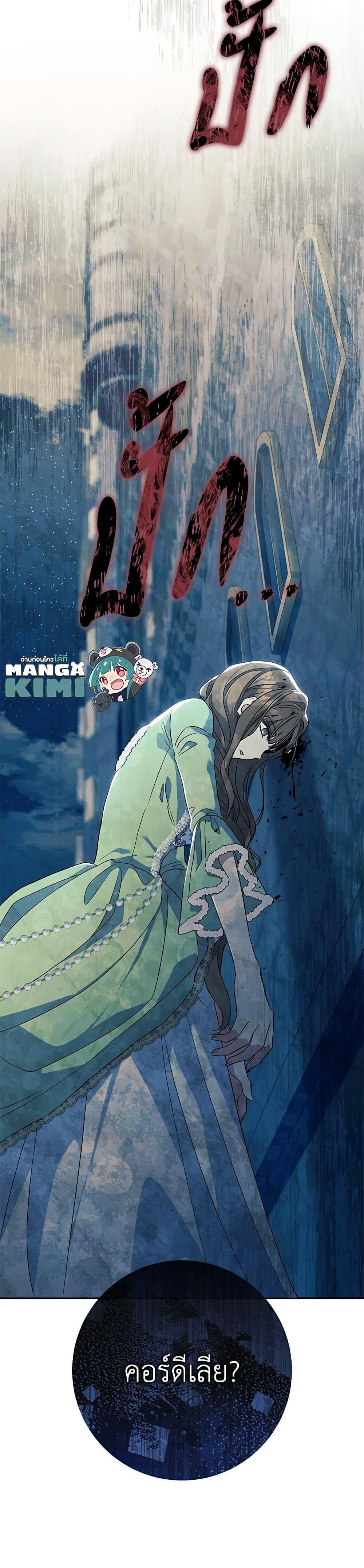 Manga-lc-com อ่านมังงะ อ่านการ์ตูน ออนไลน์ ฟรี The Villain’s Match Is Too Perfect ตอนที่ 1 2 3 4 5 6 7 8 9 10 11 12 13 14 ฟรี ไม่มีโฆษณา Manga-lc - อ่าน มังงะ อ่าน การ์ตูน ออนไลน์ อ่านมังงะ ฟรี