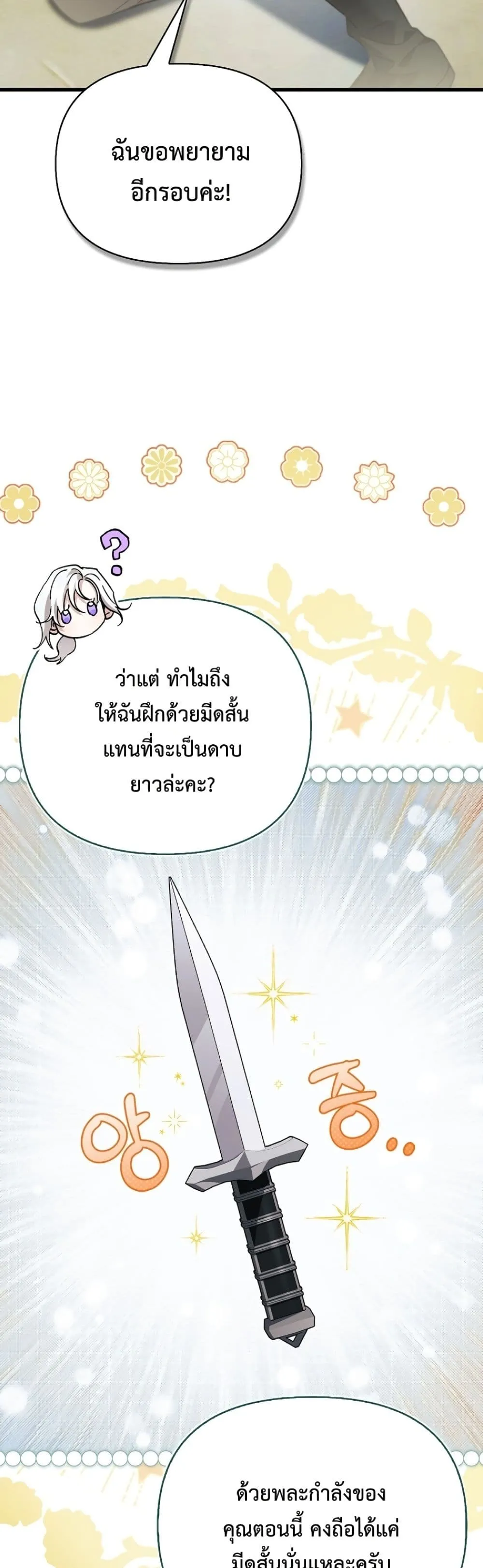 Manga-lc-com อ่านมังงะ อ่านการ์ตูน ออนไลน์ ฟรี My Husband Was Clearly a Paladin ตอนที่ 1 2 3 4 5 6 7 8 9 10 11 12 13 14 ฟรี ไม่มีโฆษณา Manga-lc - อ่าน มังงะ อ่าน การ์ตูน ออนไลน์ อ่านมังงะ ฟรี
