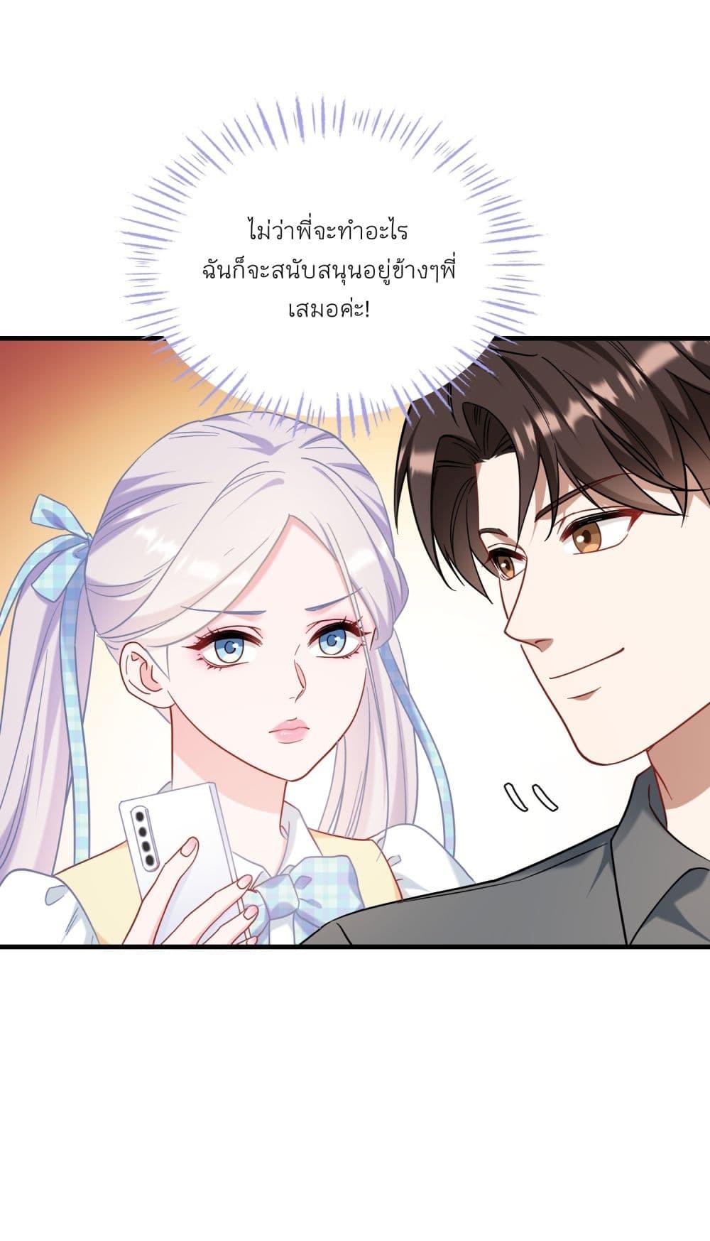 Manga-lc-com อ่านมังงะ อ่านการ์ตูน ออนไลน์ ฟรี Became a Billionaire After Dog Licking Improperly ตอนที่ 1 2 3 4 5 6 7 8 9 10 11 12 13 14 ฟรี ไม่มีโฆษณา Manga-lc - อ่าน มังงะ อ่าน การ์ตูน ออนไลน์ อ่านมังงะ ฟรี