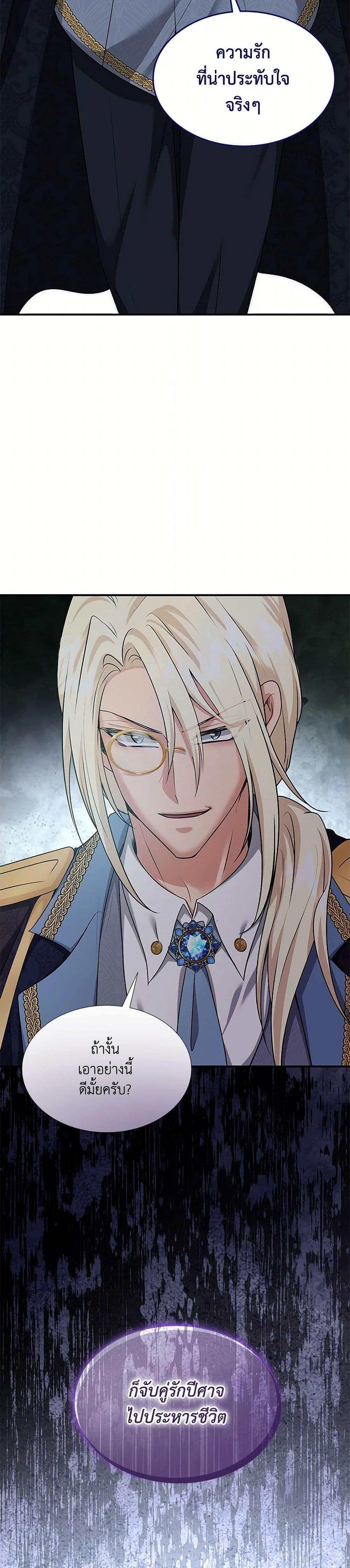 Manga-lc-com อ่านมังงะ อ่านการ์ตูน ออนไลน์ ฟรี Marriage and Sword ตอนที่ 1 2 3 4 5 6 7 8 9 10 11 12 13 14 ฟรี ไม่มีโฆษณา Manga-lc - อ่าน มังงะ อ่าน การ์ตูน ออนไลน์ อ่านมังงะ ฟรี