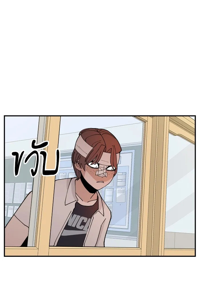 ห้องเรียนสาวแสบ ตอนที่ 11 รูปที่ 35