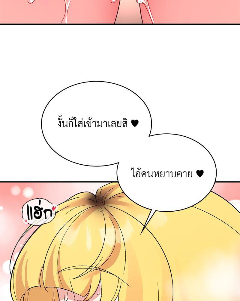 Doujin-Lc- อ่าน โดจิน มังฮวา เกาหลี ญี่ปุ่น จีน แปลไทย Playing On Hard Mode ตอนที่ 1 2 3 4 5 6 7 8 9 10 11 12 13 14 ฟรี ไม่มีโฆษณา อ่าน โดจิน Manhwa เกาหลี ญี่ปุ่น จีน เรามีครบ คัดมาให้เน้นๆ โดจิน 18+ รับประกันความฟินโดย  Doujin Lc