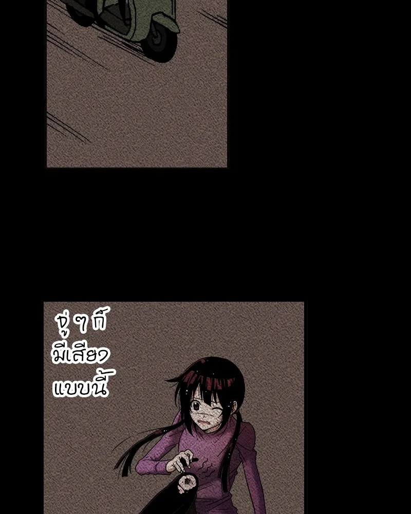 การิน BlaCX ปริศนาอาถรรพ์สีดำ ตอนที่ 7 สะพานขาว (3) รูปที่ 34