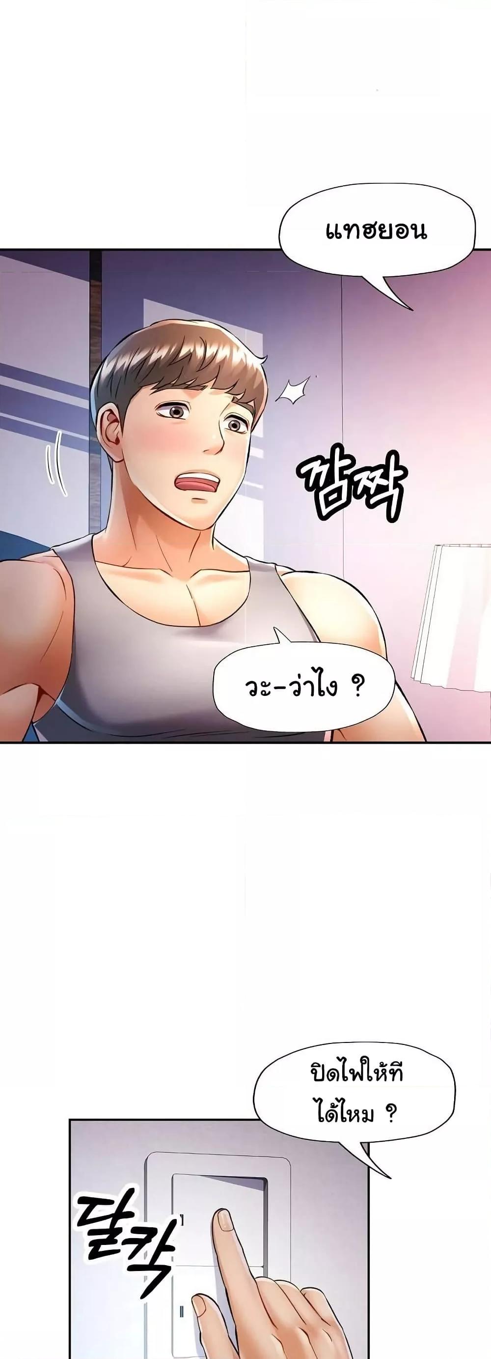 Doujin-Lc- อ่าน โดจิน มังฮวา เกาหลี ญี่ปุ่น จีน แปลไทย In Her Place ตอนที่ 1 2 3 4 5 6 7 8 9 10 11 12 13 14 ฟรี ไม่มีโฆษณา อ่าน โดจิน Manhwa เกาหลี ญี่ปุ่น จีน เรามีครบ คัดมาให้เน้นๆ โดจิน 18+ รับประกันความฟินโดย  Doujin Lc