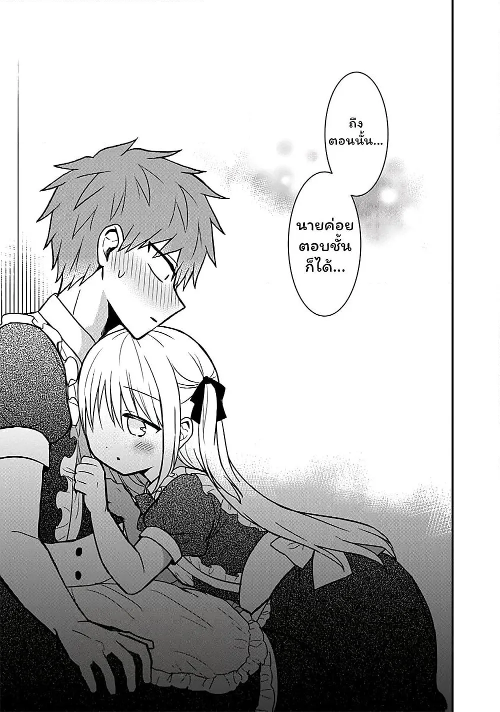 Manga-lc-com อ่านมังงะ อ่านการ์ตูน ออนไลน์ ฟรี Expressionless Kashiwada-san and Emotional Oota-kun ตอนที่ 1 2 3 4 5 6 7 8 9 10 11 12 13 14 ฟรี ไม่มีโฆษณา Manga-lc - อ่าน มังงะ อ่าน การ์ตูน ออนไลน์ อ่านมังงะ ฟรี