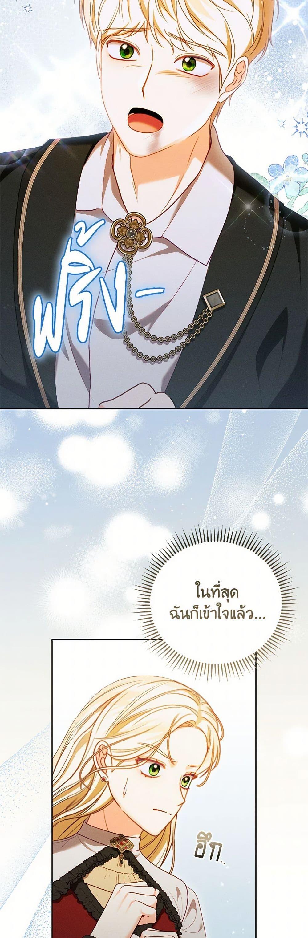 Manga-lc-com อ่านมังงะ อ่านการ์ตูน ออนไลน์ ฟรี Becoming the Lady of the Cursed Ducal House ตอนที่ 1 2 3 4 5 6 7 8 9 10 11 12 13 14 ฟรี ไม่มีโฆษณา Manga-lc - อ่าน มังงะ อ่าน การ์ตูน ออนไลน์ อ่านมังงะ ฟรี