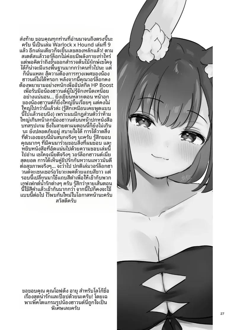 Doujin-Lc- อ่าน โดจิน มังฮวา เกาหลี ญี่ปุ่น จีน แปลไทย ความรู้สึกผิดหวังที่ถูกปฏิเสธ (Mashiro Shirako) (Etrian Odyssey V) ตอนที่ 1 2 3 4 5 6 7 8 9 10 11 12 13 14 ฟรี ไม่มีโฆษณา อ่าน โดจิน Manhwa เกาหลี ญี่ปุ่น จีน เรามีครบ คัดมาให้เน้นๆ โดจิน 18+ รับประกันความฟินโดย  Doujin Lc