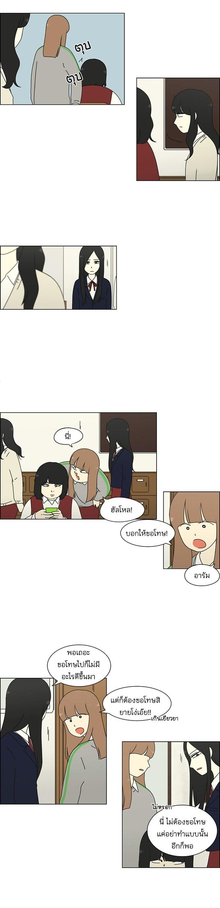 Manga-lc-com อ่านมังงะ อ่านการ์ตูน ออนไลน์ ฟรี Love Revolution รักนี้ต้องปฏิวัติ ตอนที่ 1 2 3 4 5 6 7 8 9 10 11 12 13 14 ฟรี ไม่มีโฆษณา Manga-lc - อ่าน มังงะ อ่าน การ์ตูน ออนไลน์ อ่านมังงะ ฟรี