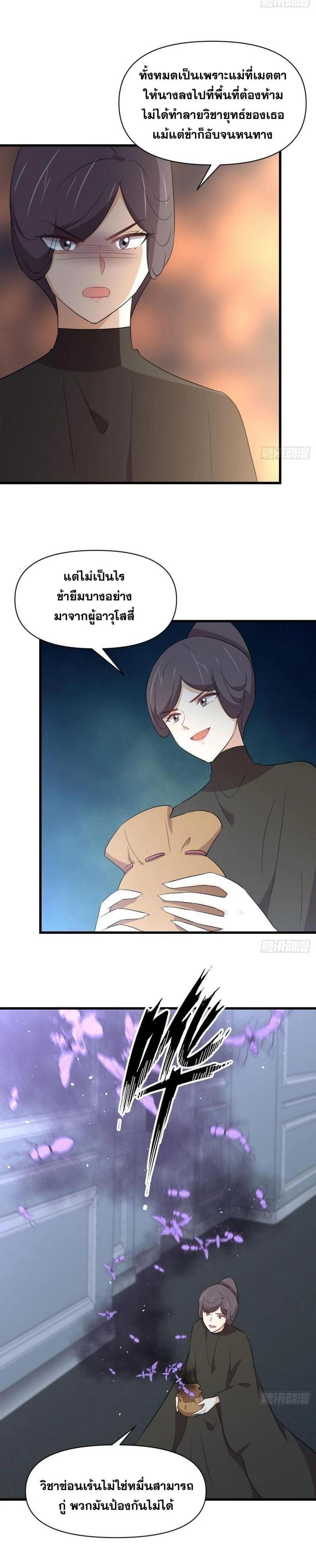 Manga-lc-com อ่านมังงะ อ่านการ์ตูน ออนไลน์ ฟรี Immortal Swordsman in the Reverse World ตอนที่ 1 2 3 4 5 6 7 8 9 10 11 12 13 14 ฟรี ไม่มีโฆษณา Manga-lc - อ่าน มังงะ อ่าน การ์ตูน ออนไลน์ อ่านมังงะ ฟรี