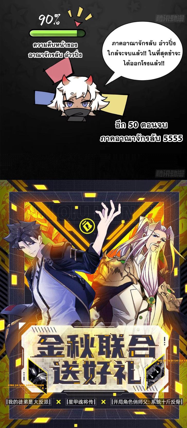 Manga-lc-com อ่านมังงะ อ่านการ์ตูน ออนไลน์ ฟรี Legend of Star General ตอนที่ 1 2 3 4 5 6 7 8 9 10 11 12 13 14 ฟรี ไม่มีโฆษณา Manga-lc - อ่าน มังงะ อ่าน การ์ตูน ออนไลน์ อ่านมังงะ ฟรี