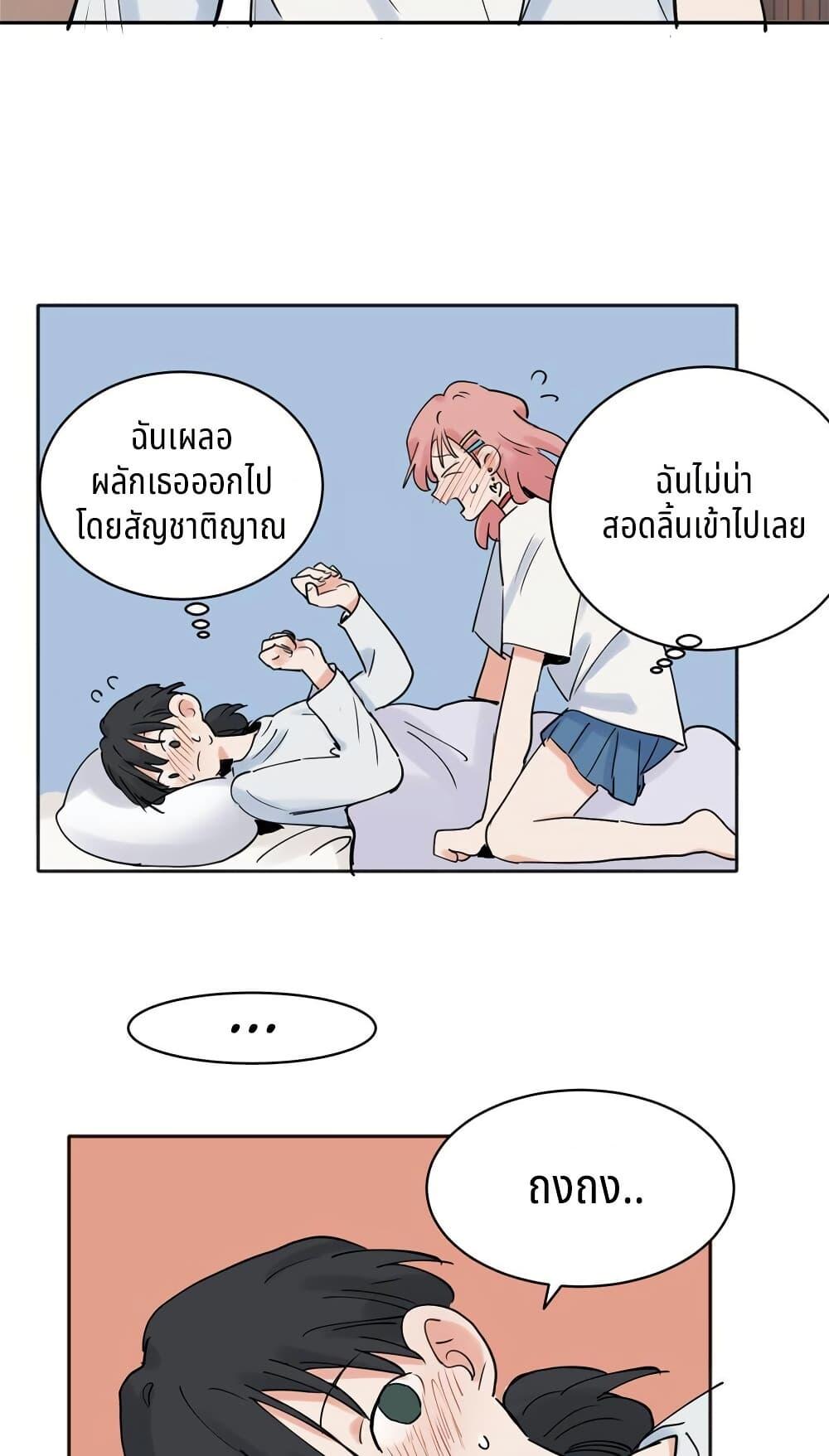 Manga-lc-com อ่านมังงะ อ่านการ์ตูน ออนไลน์ ฟรี That Time I Was Blackmailed By the Class’s Green Tea Bitch ตอนที่ 1 2 3 4 5 6 7 8 9 10 11 12 13 14 ฟรี ไม่มีโฆษณา Manga-lc - อ่าน มังงะ อ่าน การ์ตูน ออนไลน์ อ่านมังงะ ฟรี