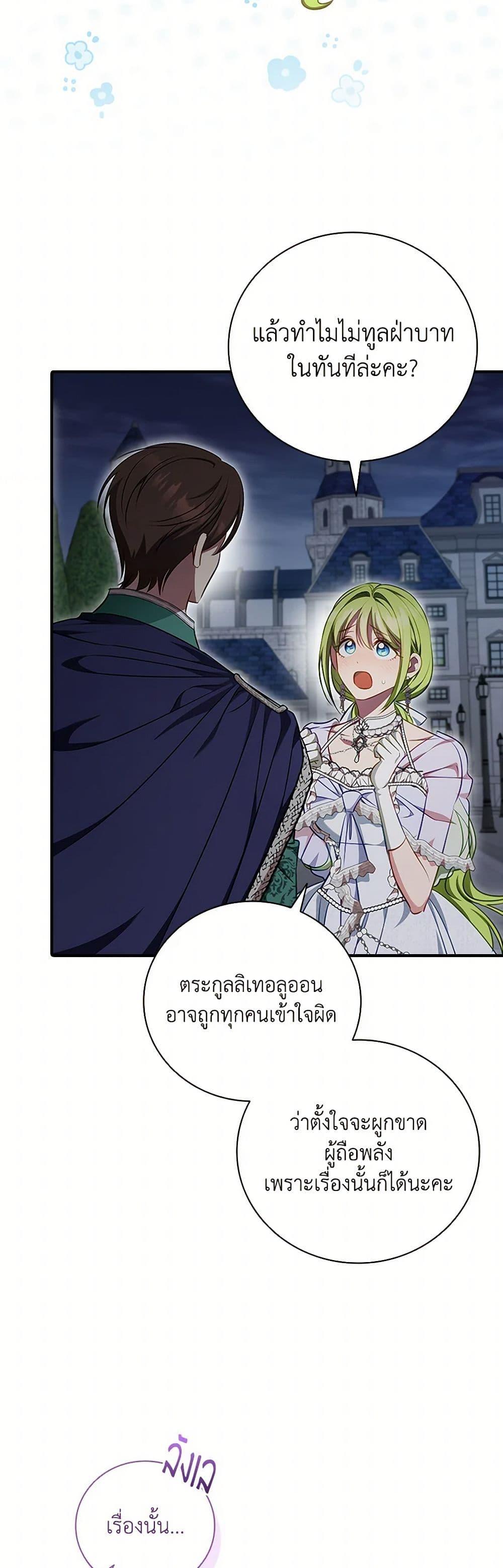 Manga-lc-com อ่านมังงะ อ่านการ์ตูน ออนไลน์ ฟรี The Heroine is a Man! ตอนที่ 1 2 3 4 5 6 7 8 9 10 11 12 13 14 ฟรี ไม่มีโฆษณา Manga-lc - อ่าน มังงะ อ่าน การ์ตูน ออนไลน์ อ่านมังงะ ฟรี