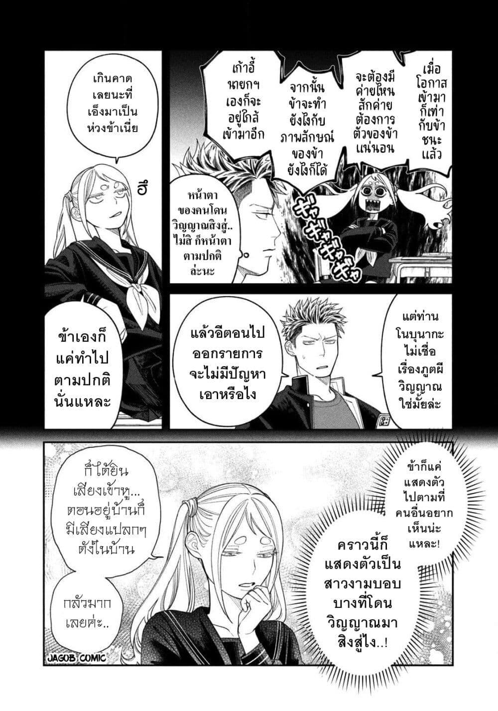 Manga-lc-com อ่านมังงะ อ่านการ์ตูน ออนไลน์ ฟรี Oda-chan to Akechi-kun ตอนที่ 1 2 3 4 5 6 7 8 9 10 11 12 13 14 ฟรี ไม่มีโฆษณา Manga-lc - อ่าน มังงะ อ่าน การ์ตูน ออนไลน์ อ่านมังงะ ฟรี