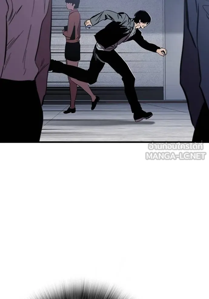 มหาสงครามคนแกร่ง ตอนที่ 37 รูปที่ 89