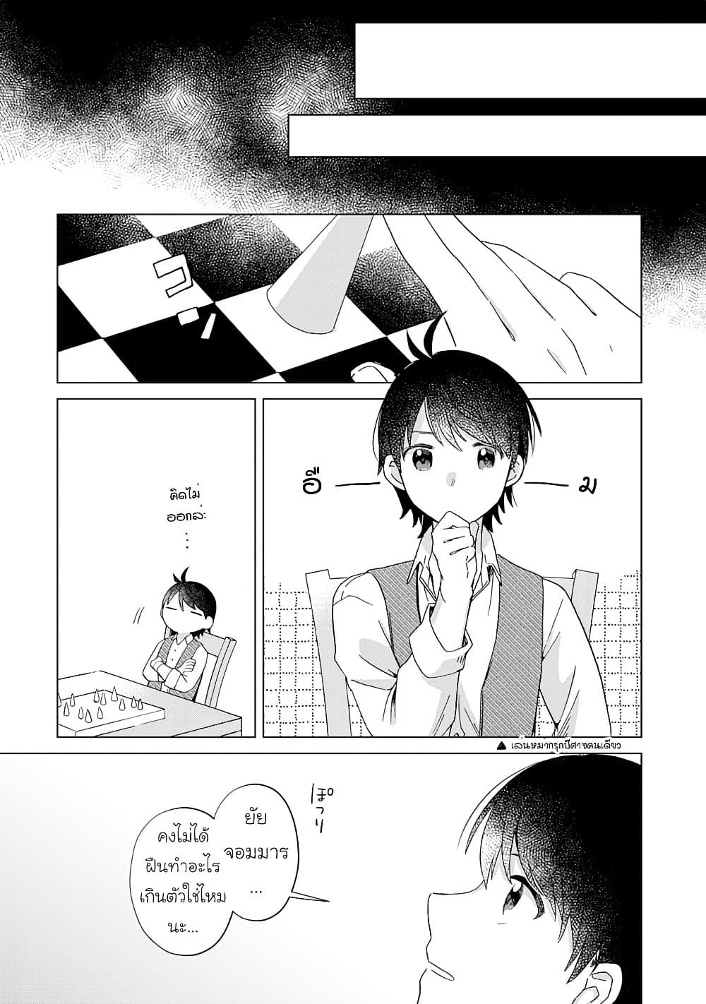 Manga-lc-com อ่านมังงะ อ่านการ์ตูน ออนไลน์ ฟรี Hara Peko Mao to Horyo Yusha! Mao ga Ore no Heya ni Meshi wo Gui ni Kuru Ndaga ตอนที่ 1 2 3 4 5 6 7 8 9 10 11 12 13 14 ฟรี ไม่มีโฆษณา Manga-lc - อ่าน มังงะ อ่าน การ์ตูน ออนไลน์ อ่านมังงะ ฟรี