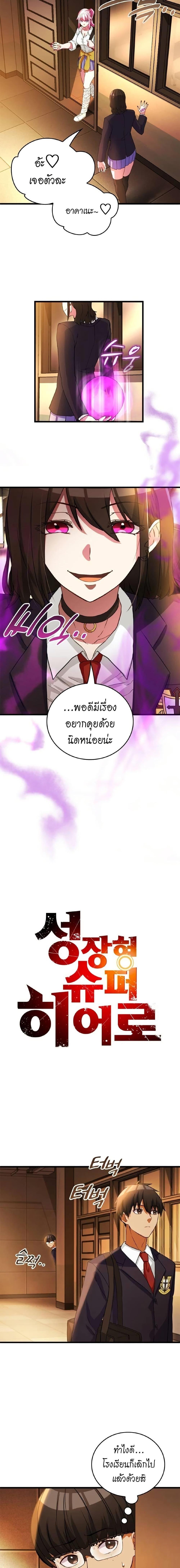 Manga-lc-com อ่านมังงะ อ่านการ์ตูน ออนไลน์ ฟรี Growth-Type Superhero ตอนที่ 1 2 3 4 5 6 7 8 9 10 11 12 13 14 ฟรี ไม่มีโฆษณา Manga-lc - อ่าน มังงะ อ่าน การ์ตูน ออนไลน์ อ่านมังงะ ฟรี