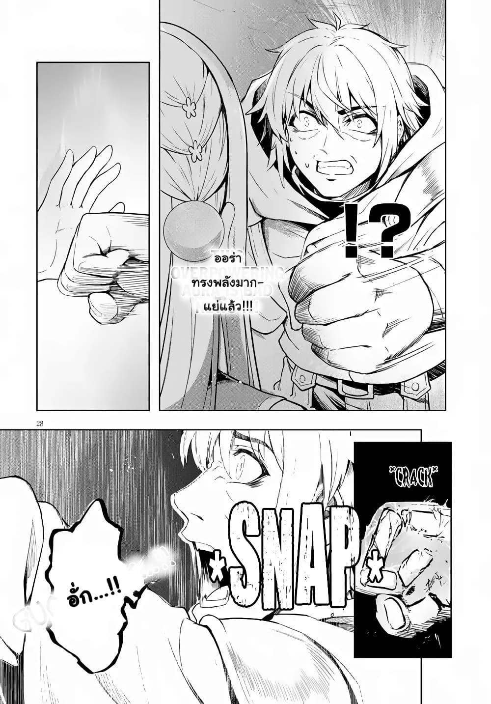 Manga-lc-com อ่านมังงะ อ่านการ์ตูน ออนไลน์ ฟรี Kenshi o Mezashite Nyugaku Shitanoni Maho Tekisei 9999 Nandesukedo! ตอนที่ 1 2 3 4 5 6 7 8 9 10 11 12 13 14 ฟรี ไม่มีโฆษณา Manga-lc - อ่าน มังงะ อ่าน การ์ตูน ออนไลน์ อ่านมังงะ ฟรี