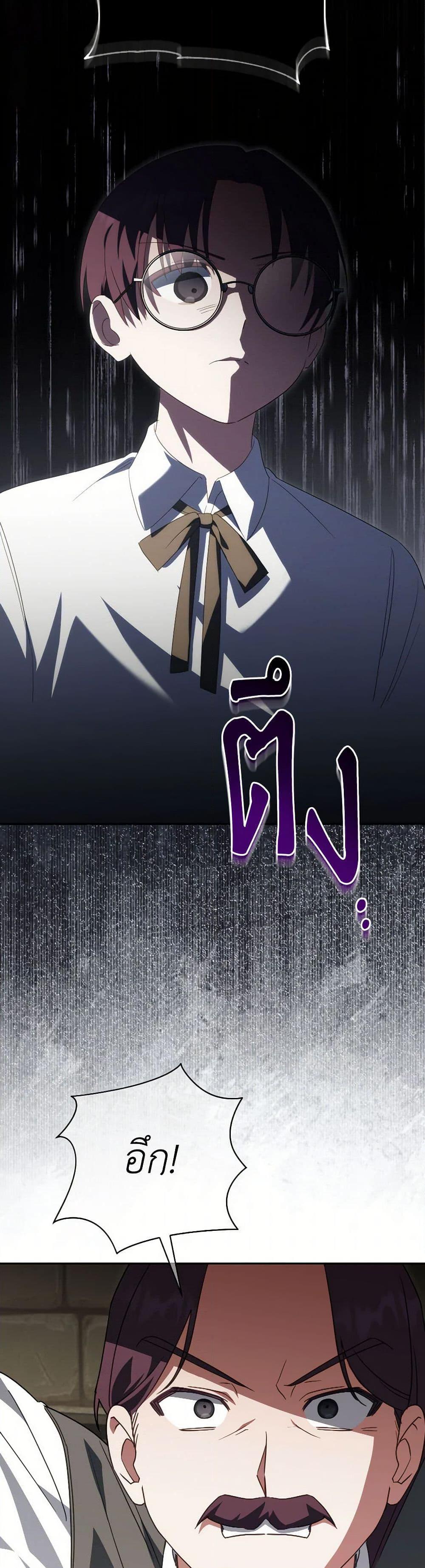 Manga-lc-com อ่านมังงะ อ่านการ์ตูน ออนไลน์ ฟรี The Wicked Little Princess ตอนที่ 1 2 3 4 5 6 7 8 9 10 11 12 13 14 ฟรี ไม่มีโฆษณา Manga-lc - อ่าน มังงะ อ่าน การ์ตูน ออนไลน์ อ่านมังงะ ฟรี