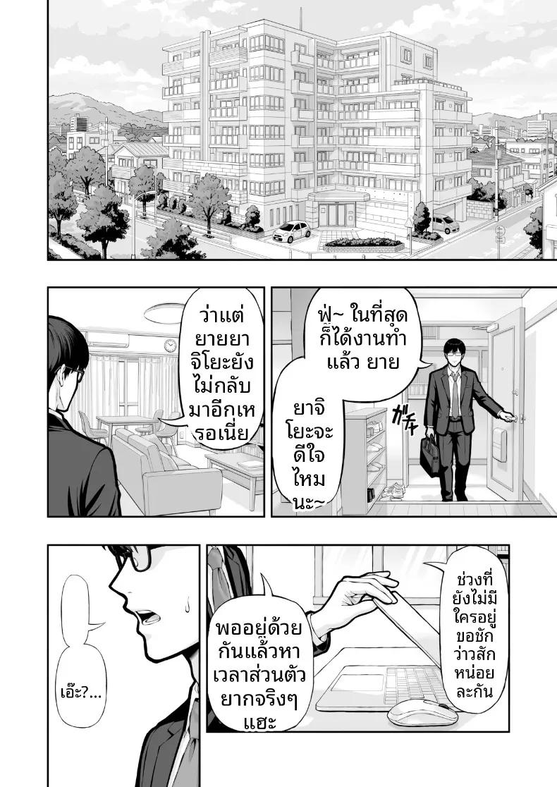 Doujin-Lc- อ่าน โดจิน มังฮวา เกาหลี ญี่ปุ่น จีน แปลไทย เเอบเเสดงเอวีไม่ให้สามีรู้ (Ryou) ตอนที่ 1 2 3 4 5 6 7 8 9 10 11 12 13 14 ฟรี ไม่มีโฆษณา อ่าน โดจิน Manhwa เกาหลี ญี่ปุ่น จีน เรามีครบ คัดมาให้เน้นๆ โดจิน 18+ รับประกันความฟินโดย  Doujin Lc
