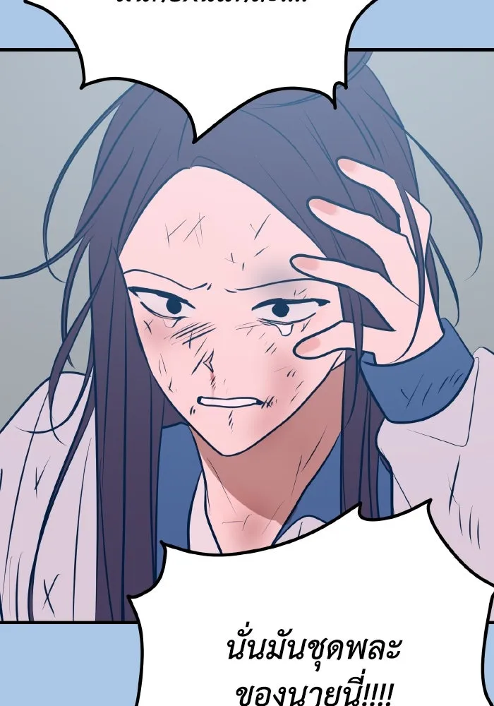 รักนี้ไม่มีรีไซเคิล ตอนที่ 40 รูปที่ 74