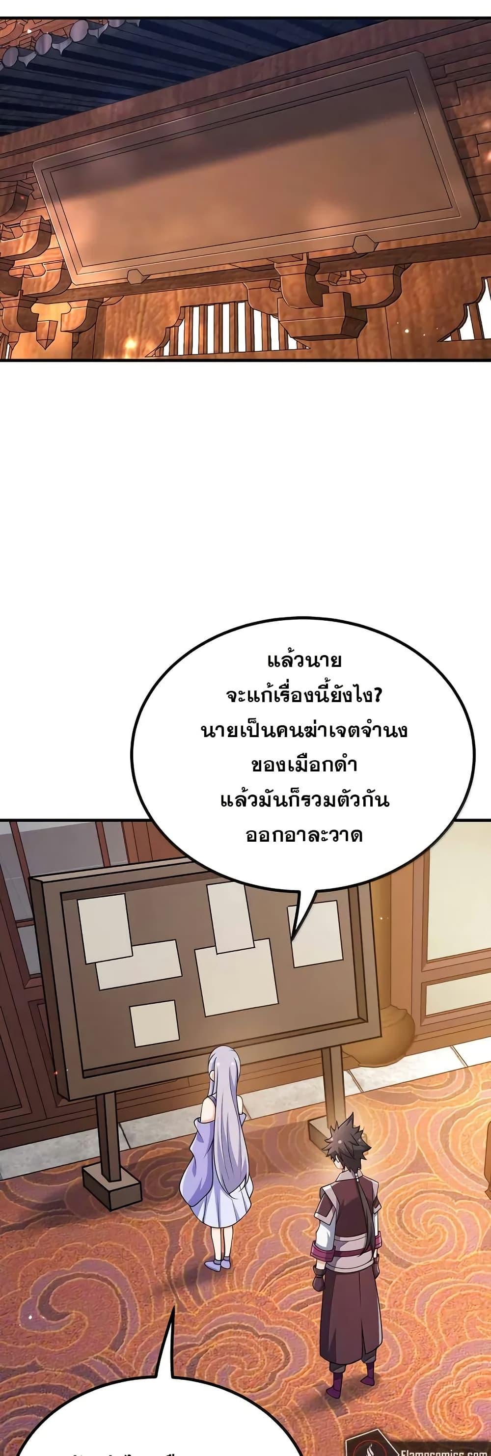 Manga-lc-com อ่านมังงะ อ่านการ์ตูน ออนไลน์ ฟรี My Wife is Actually the Future Tyrant Empress ตอนที่ 1 2 3 4 5 6 7 8 9 10 11 12 13 14 ฟรี ไม่มีโฆษณา Manga-lc - อ่าน มังงะ อ่าน การ์ตูน ออนไลน์ อ่านมังงะ ฟรี