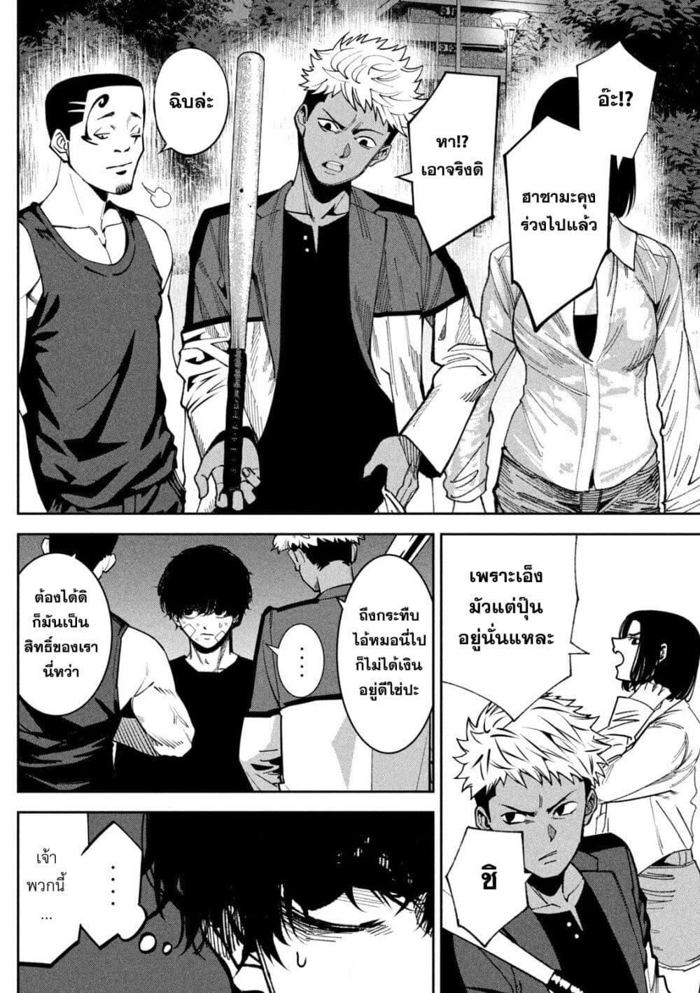 Manga-lc-com อ่านมังงะ อ่านการ์ตูน ออนไลน์ ฟรี Koroshi to Uso no Marriage ตอนที่ 1 2 3 4 5 6 7 8 9 10 11 12 13 14 ฟรี ไม่มีโฆษณา Manga-lc - อ่าน มังงะ อ่าน การ์ตูน ออนไลน์ อ่านมังงะ ฟรี