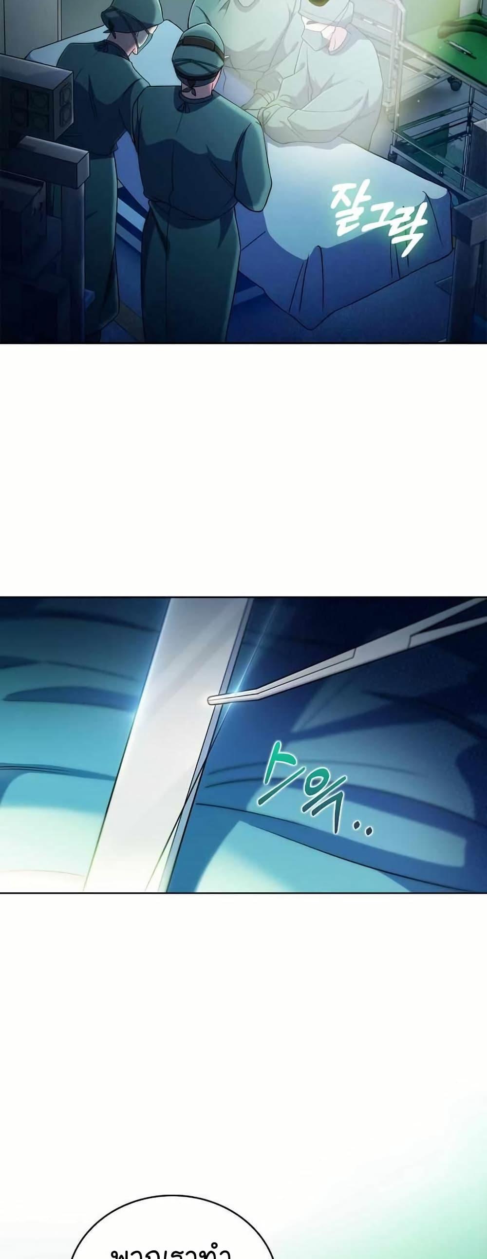 Manga-lc-com อ่านมังงะ อ่านการ์ตูน ออนไลน์ ฟรี Level-Up Doctor ตอนที่ 1 2 3 4 5 6 7 8 9 10 11 12 13 14 ฟรี ไม่มีโฆษณา Manga-lc - อ่าน มังงะ อ่าน การ์ตูน ออนไลน์ อ่านมังงะ ฟรี