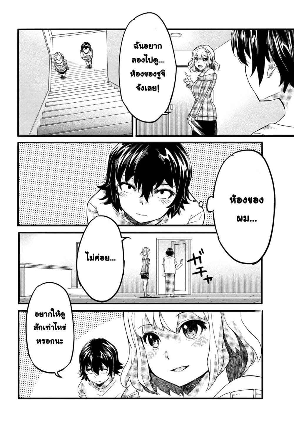 Manga-lc-com อ่านมังงะ อ่านการ์ตูน ออนไลน์ ฟรี Aru Hi Totsuzen Gal no Iinazuke ga Dekita ตอนที่ 1 2 3 4 5 6 7 8 9 10 11 12 13 14 ฟรี ไม่มีโฆษณา Manga-lc - อ่าน มังงะ อ่าน การ์ตูน ออนไลน์ อ่านมังงะ ฟรี