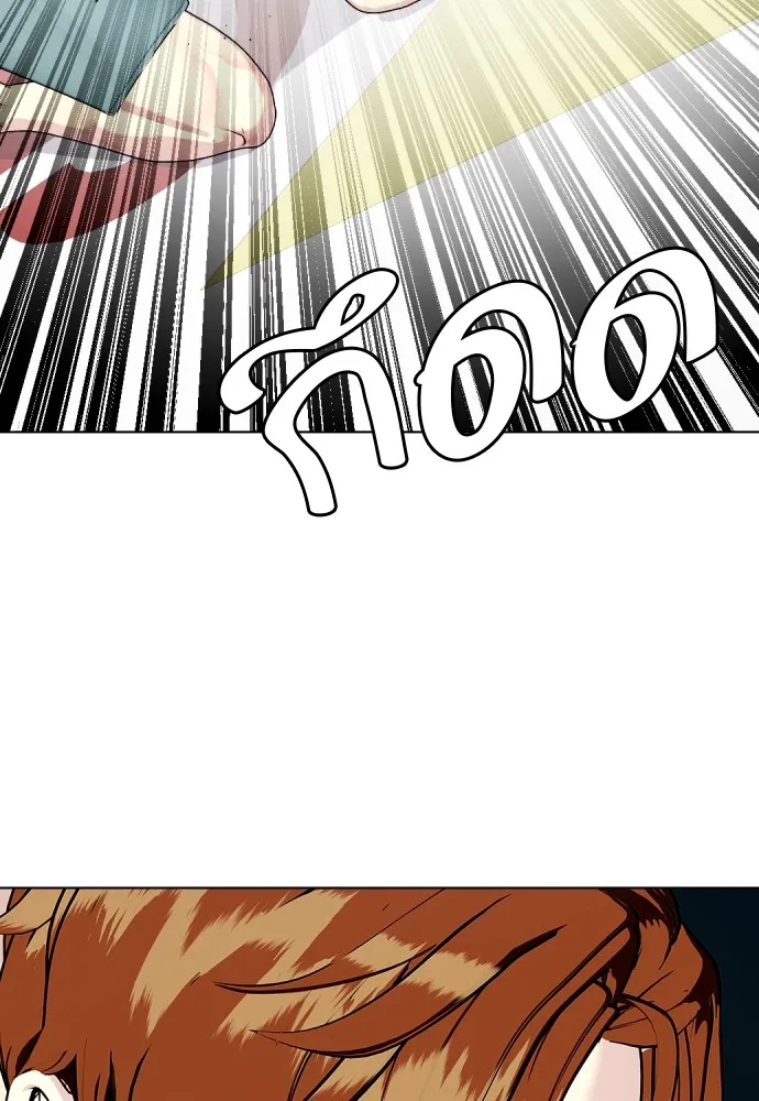 หมาหัวเน่าเก๋าเกินไป ตอนที่ 65 รูปที่ 56