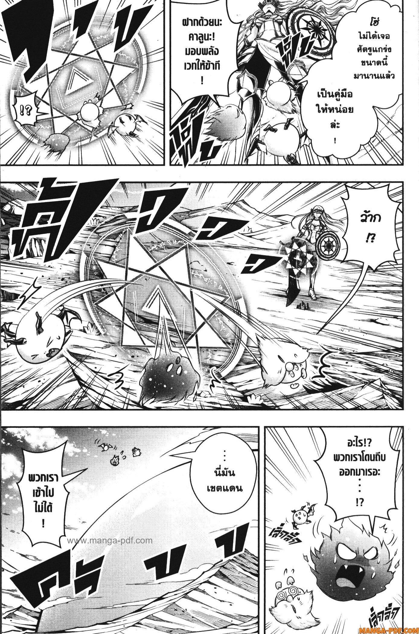 Manga-lc-com อ่านมังงะ อ่านการ์ตูน ออนไลน์ ฟรี Shitsugyou Kenja no Nariagari ตอนที่ 1 2 3 4 5 6 7 8 9 10 11 12 13 14 ฟรี ไม่มีโฆษณา Manga-lc - อ่าน มังงะ อ่าน การ์ตูน ออนไลน์ อ่านมังงะ ฟรี