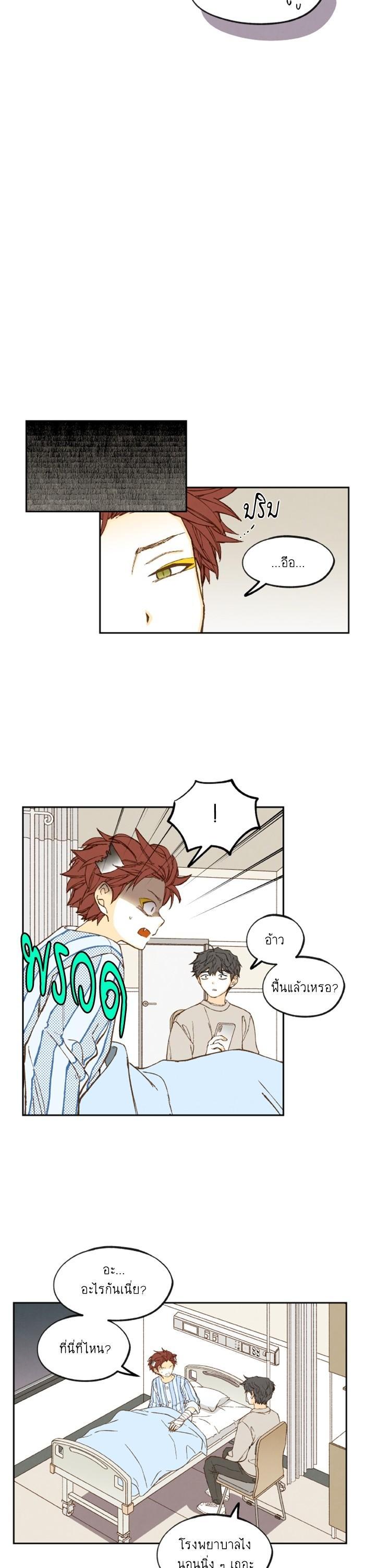 Manga-lc-com อ่านมังงะ อ่านการ์ตูน ออนไลน์ ฟรี How to Become a Dragon ตอนที่ 1 2 3 4 5 6 7 8 9 10 11 12 13 14 ฟรี ไม่มีโฆษณา Manga-lc - อ่าน มังงะ อ่าน การ์ตูน ออนไลน์ อ่านมังงะ ฟรี