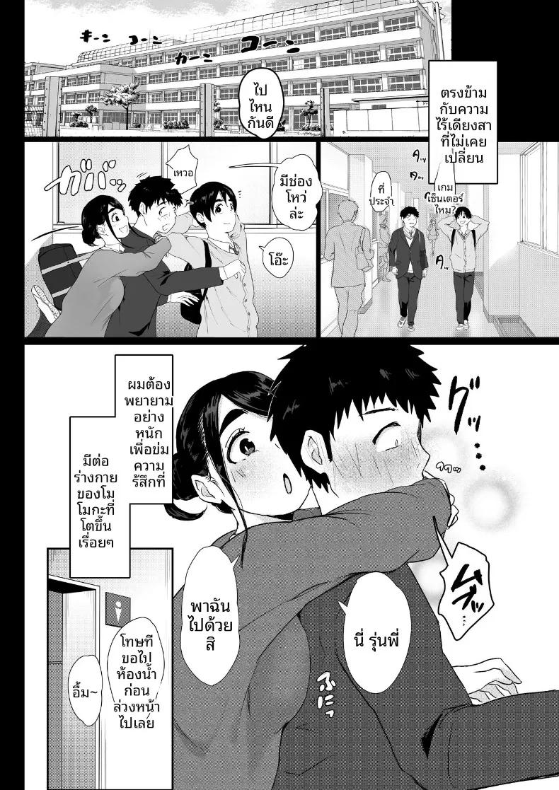 Doujin-Lc- อ่าน โดจิน มังฮวา เกาหลี ญี่ปุ่น จีน แปลไทย เรื่องราวว่าทำไมฉันถึงสั่งน้องสาวของเพื่อนมาส่งที่บ้าน (Sesamidou) ตอนที่ 1 2 3 4 5 6 7 8 9 10 11 12 13 14 ฟรี ไม่มีโฆษณา อ่าน โดจิน Manhwa เกาหลี ญี่ปุ่น จีน เรามีครบ คัดมาให้เน้นๆ โดจิน 18+ รับประกันความฟินโดย  Doujin Lc