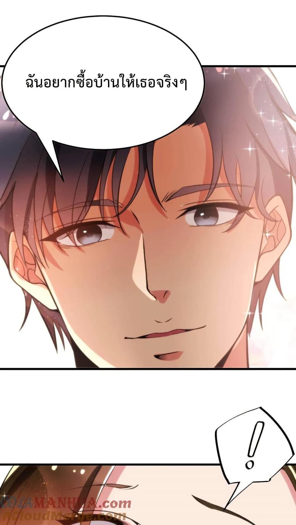 Manga-lc-com อ่านมังงะ อ่านการ์ตูน ออนไลน์ ฟรี DOG money Millions Millions Millions ตอนที่ 1 2 3 4 5 6 7 8 9 10 11 12 13 14 ฟรี ไม่มีโฆษณา Manga-lc - อ่าน มังงะ อ่าน การ์ตูน ออนไลน์ อ่านมังงะ ฟรี