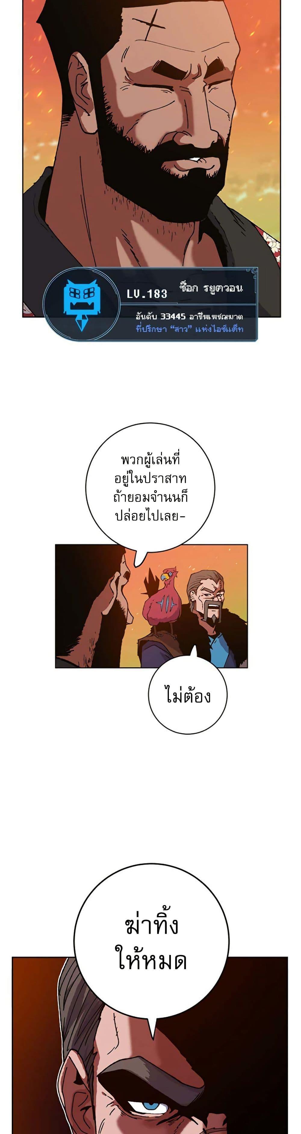 Manga-lc-com อ่านมังงะ อ่านการ์ตูน ออนไลน์ ฟรี Taebaek Tutorial Man ตอนที่ 1 2 3 4 5 6 7 8 9 10 11 12 13 14 ฟรี ไม่มีโฆษณา Manga-lc - อ่าน มังงะ อ่าน การ์ตูน ออนไลน์ อ่านมังงะ ฟรี