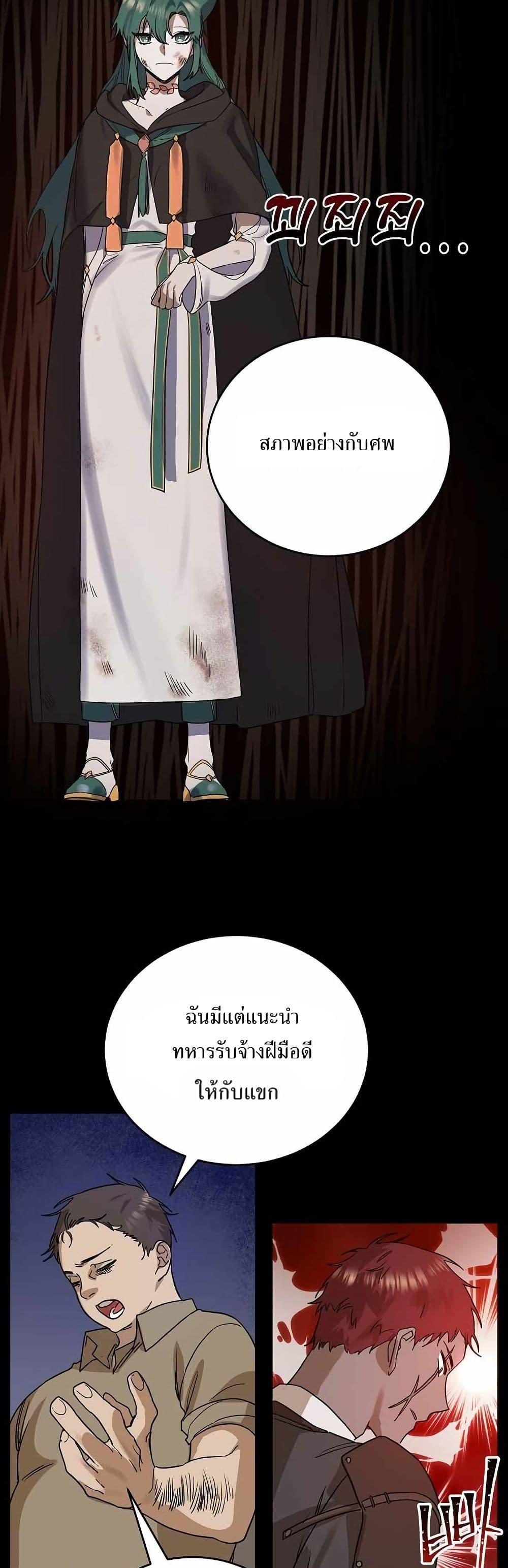 Manga-lc-com อ่านมังงะ อ่านการ์ตูน ออนไลน์ ฟรี Cooking Wizard ตอนที่ 1 2 3 4 5 6 7 8 9 10 11 12 13 14 ฟรี ไม่มีโฆษณา Manga-lc - อ่าน มังงะ อ่าน การ์ตูน ออนไลน์ อ่านมังงะ ฟรี