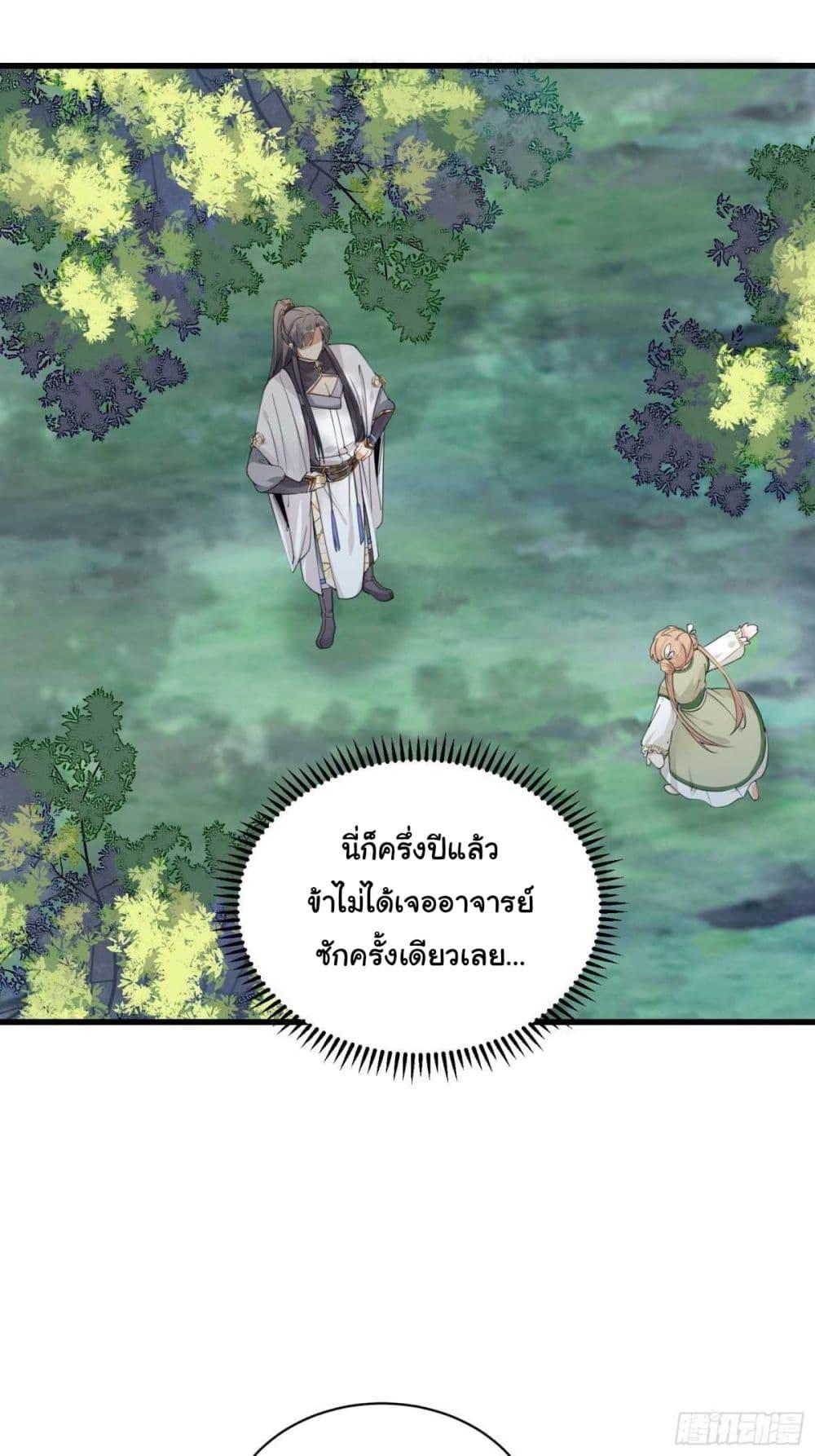 Manga-lc-com อ่านมังงะ อ่านการ์ตูน ออนไลน์ ฟรี Cultivating Immortality Requires a Rich Woman ตอนที่ 1 2 3 4 5 6 7 8 9 10 11 12 13 14 ฟรี ไม่มีโฆษณา Manga-lc - อ่าน มังงะ อ่าน การ์ตูน ออนไลน์ อ่านมังงะ ฟรี