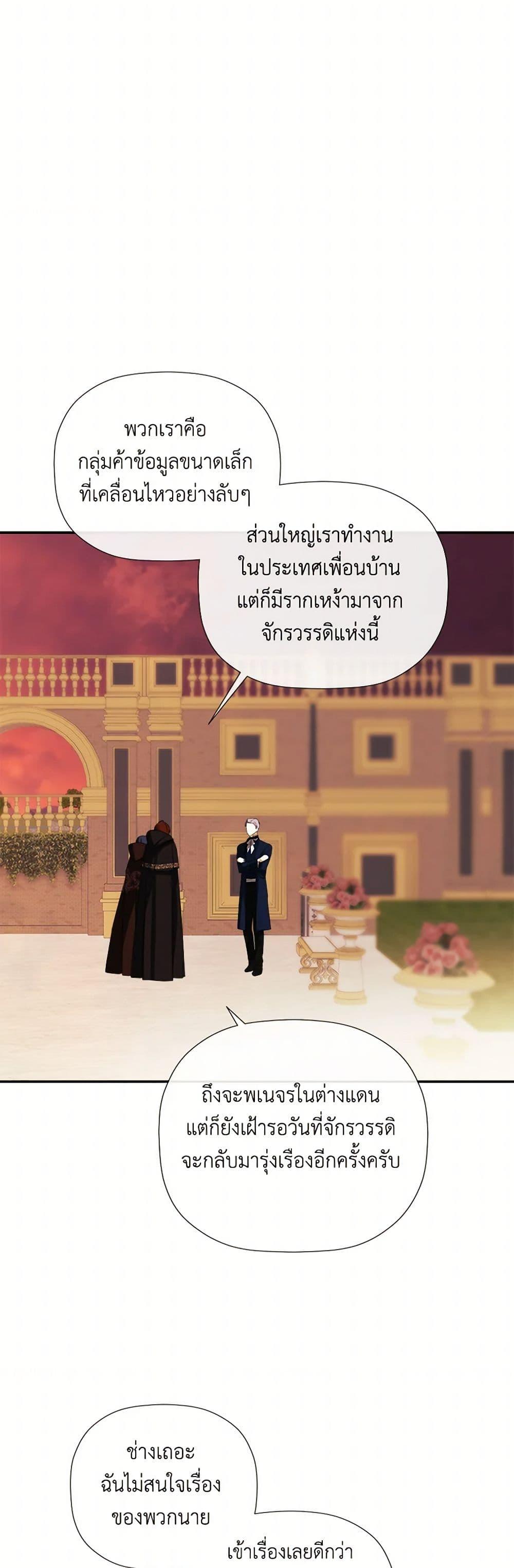 Manga-lc-com อ่านมังงะ อ่านการ์ตูน ออนไลน์ ฟรี I Mistook the Hidden Identity of the Sub Male Lead ตอนที่ 1 2 3 4 5 6 7 8 9 10 11 12 13 14 ฟรี ไม่มีโฆษณา Manga-lc - อ่าน มังงะ อ่าน การ์ตูน ออนไลน์ อ่านมังงะ ฟรี