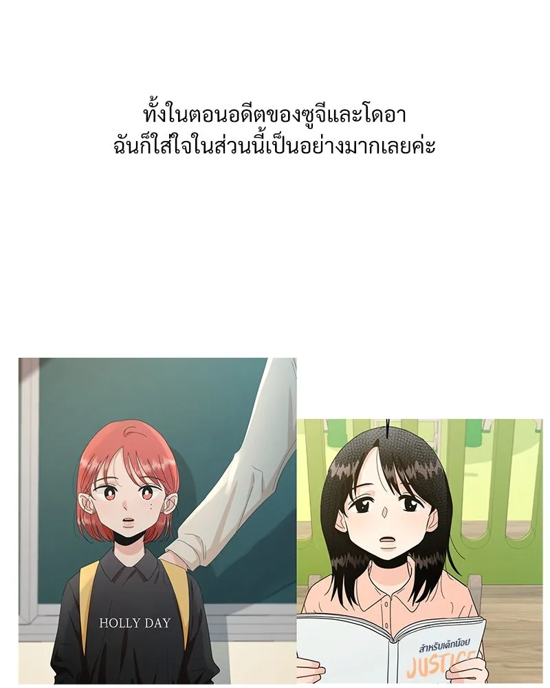 Pyramid Game เกมพีระมิด ตอนที่ รีวิว รูปที่ 19