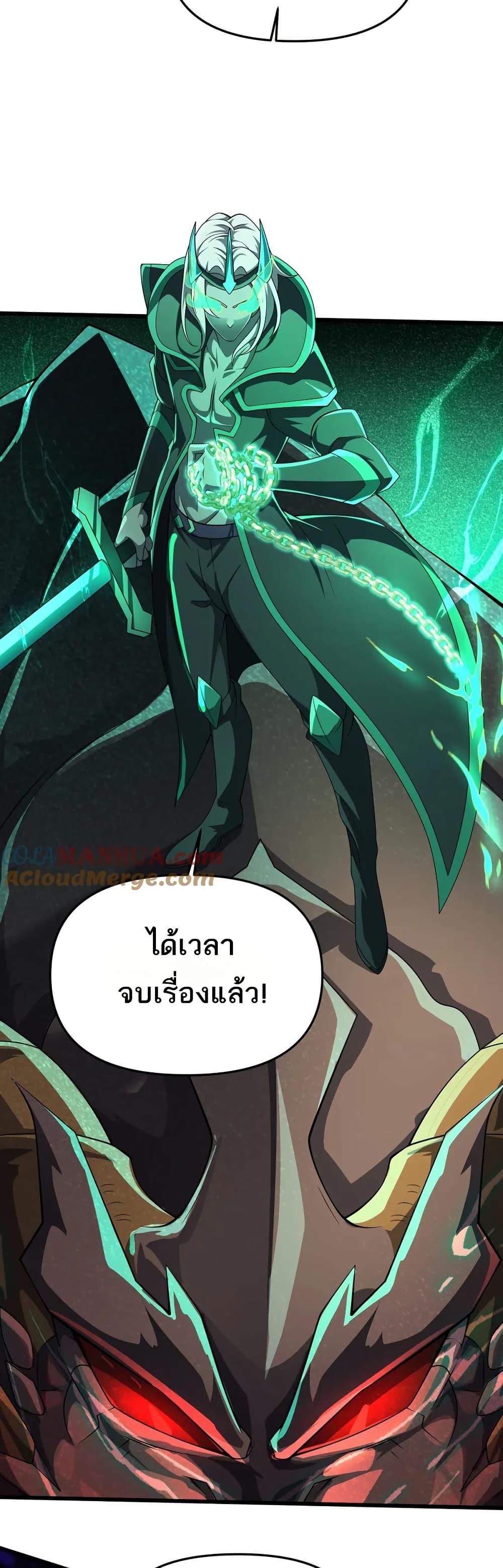 Manga-lc-com อ่านมังงะ อ่านการ์ตูน ออนไลน์ ฟรี I Rely On Cheat To Hunt Gods ตอนที่ 1 2 3 4 5 6 7 8 9 10 11 12 13 14 ฟรี ไม่มีโฆษณา Manga-lc - อ่าน มังงะ อ่าน การ์ตูน ออนไลน์ อ่านมังงะ ฟรี