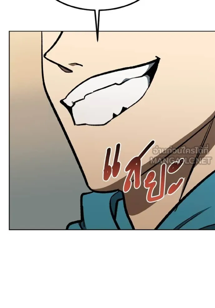 ราชาแห่งอ็อกทากอน ตอนที่ 167 รูปที่ 41