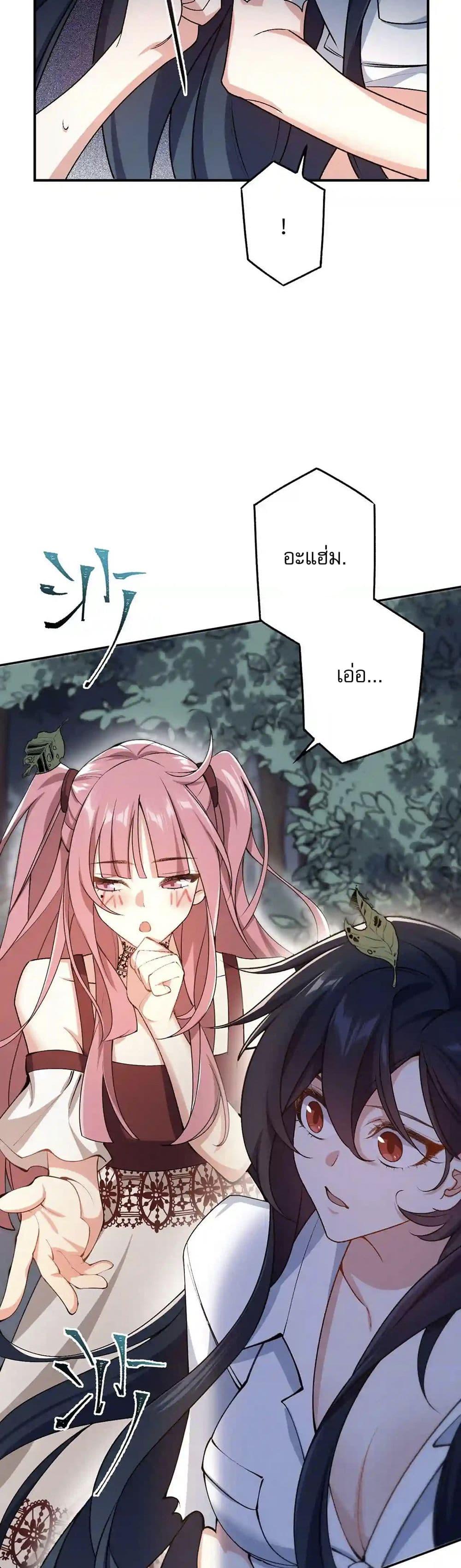 Manga-lc-com อ่านมังงะ อ่านการ์ตูน ออนไลน์ ฟรี An Hai Ji Yuan ตอนที่ 1 2 3 4 5 6 7 8 9 10 11 12 13 14 ฟรี ไม่มีโฆษณา Manga-lc - อ่าน มังงะ อ่าน การ์ตูน ออนไลน์ อ่านมังงะ ฟรี