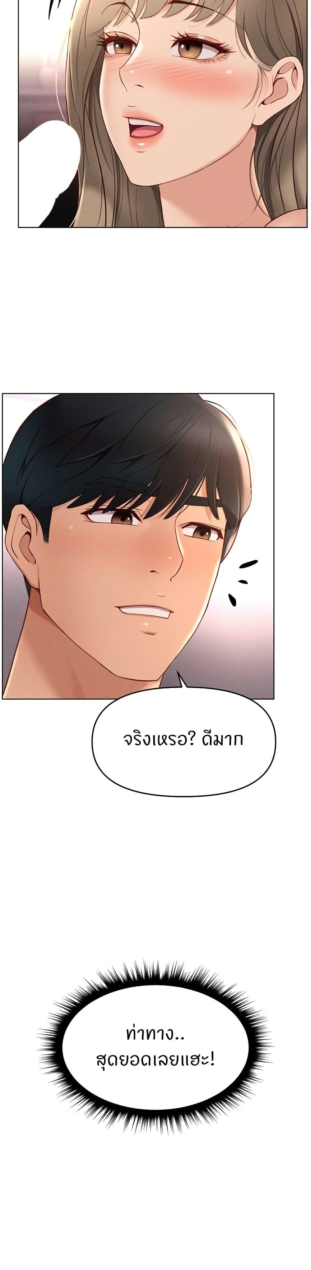 Doujin-Lc- อ่าน โดจิน มังฮวา เกาหลี ญี่ปุ่น จีน แปลไทย Common Sense Manipulation Program ตอนที่ 1 2 3 4 5 6 7 8 9 10 11 12 13 14 ฟรี ไม่มีโฆษณา อ่าน โดจิน Manhwa เกาหลี ญี่ปุ่น จีน เรามีครบ คัดมาให้เน้นๆ โดจิน 18+ รับประกันความฟินโดย  Doujin Lc