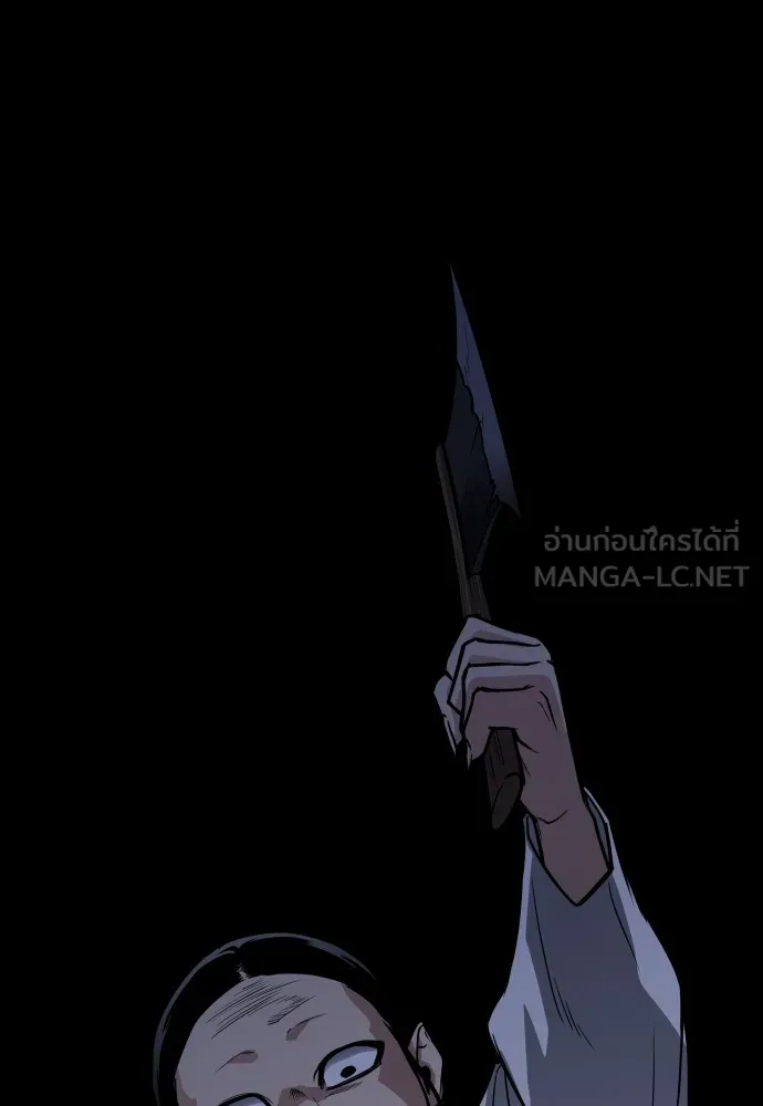 JAKDU ตอนที่ 15 รูปที่ 126