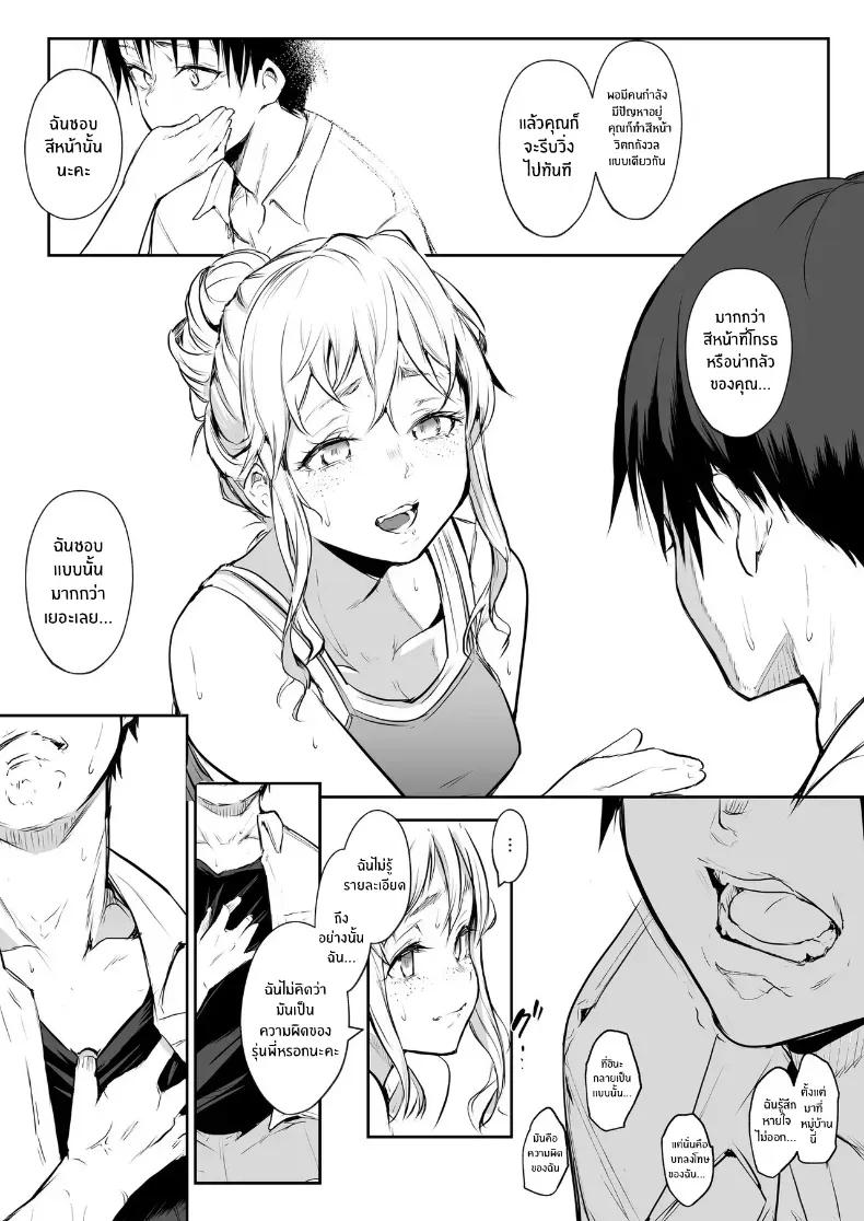 Doujin-Lc- อ่าน โดจิน มังฮวา เกาหลี ญี่ปุ่น จีน แปลไทย โอฮารามิซาม ตอนที่ 1 2 3 4 5 6 7 8 9 10 11 12 13 14 ฟรี ไม่มีโฆษณา อ่าน โดจิน Manhwa เกาหลี ญี่ปุ่น จีน เรามีครบ คัดมาให้เน้นๆ โดจิน 18+ รับประกันความฟินโดย  Doujin Lc