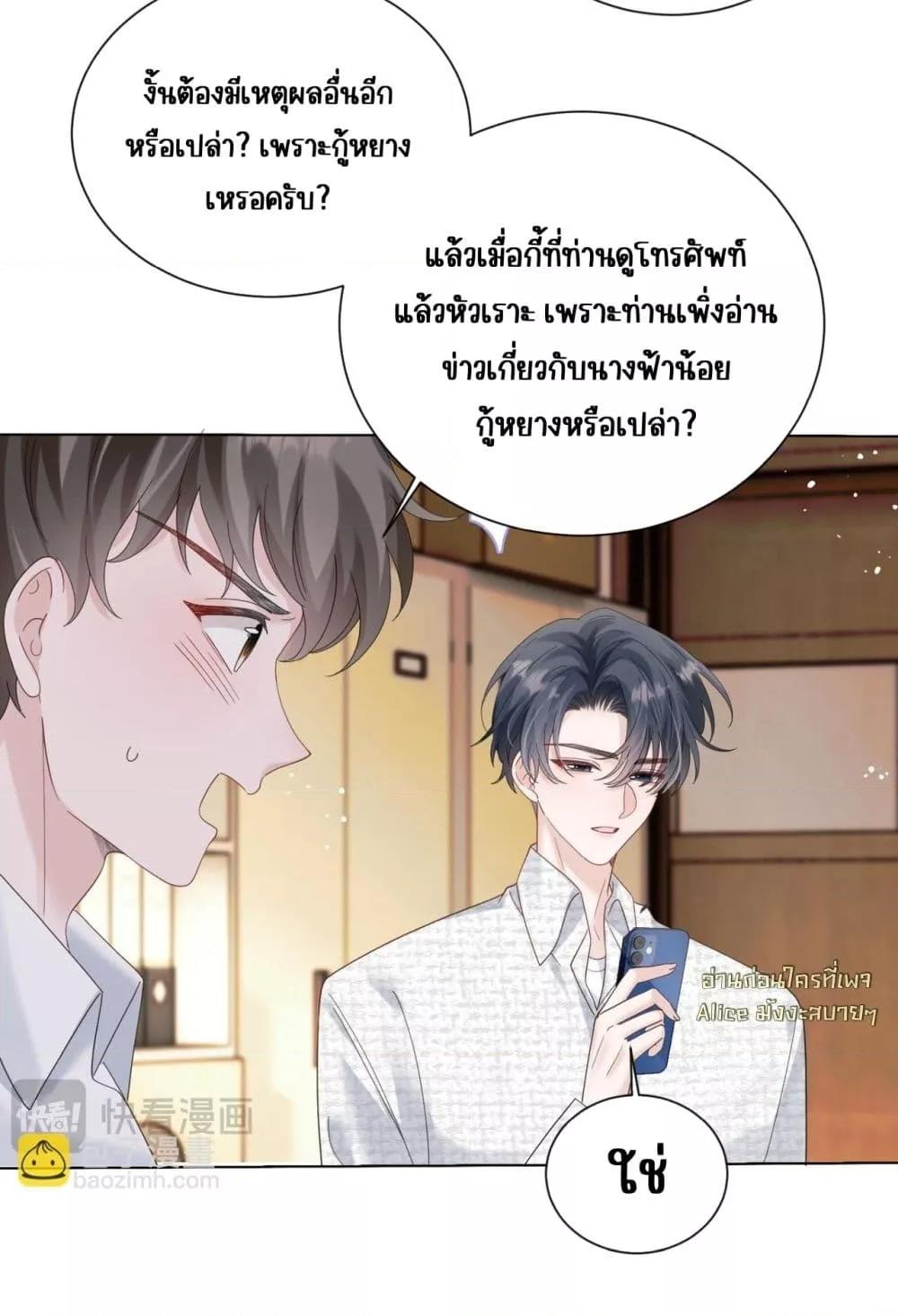 Manga-lc-com อ่านมังงะ อ่านการ์ตูน ออนไลน์ ฟรี Dressedasthe ตอนที่ 1 2 3 4 5 6 7 8 9 10 11 12 13 14 ฟรี ไม่มีโฆษณา Manga-lc - อ่าน มังงะ อ่าน การ์ตูน ออนไลน์ อ่านมังงะ ฟรี