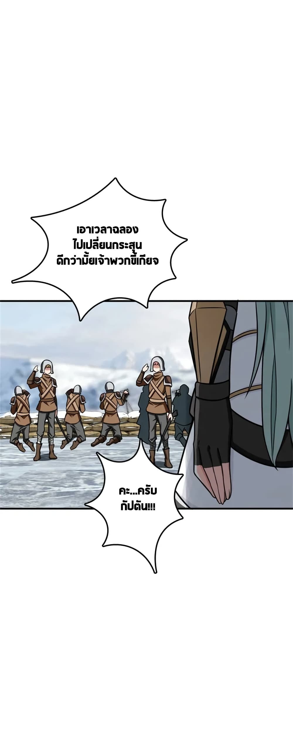 Manga-lc-com อ่านมังงะ อ่านการ์ตูน ออนไลน์ ฟรี Release That Witch ตอนที่ 1 2 3 4 5 6 7 8 9 10 11 12 13 14 ฟรี ไม่มีโฆษณา Manga-lc - อ่าน มังงะ อ่าน การ์ตูน ออนไลน์ อ่านมังงะ ฟรี
